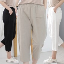 빅빅몰 여성 린넨 스판 배기 팬츠 6포켓 마 바지