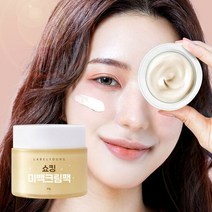 쇼킹미백크림팩(인생미백) / 주근깨+잡티제거/기미완화/, 옵션:01_쇼킹미백크림팩