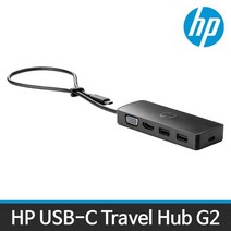 HP 7PJ38AA Travel Hub G2 (5포트/USB 3.0 Type C)