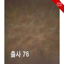 [오빠네사진관] 스튜디오배경 포토출사76 캔버스배경 보카시배경 인물촬영배경 사진관배경, 150cmX180cm, 배경거치스탠드포함