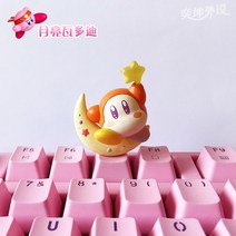 pbt 키캡 키캡 코딩 싱글키캡 PC방 커스텀키캡 투명키캡 포인트 키캡 기계식키보드키캡 키보드 키캡 커스텀키보드, 4호, 축체, 패키지 1