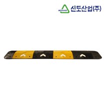 도로 설치시간짧은 반영구적 과속방지턱 밀림방지, 노랑