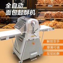 자동 도우시터 롤러 페스츄리 파이롤러 빵 반죽 기계, 420E 소형 수직 크리스퍼