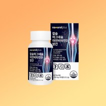 플러스 칼슘 마그네슘 아연 비타민D 망간 90정 해조칼슘 비타민디추천 vitamin 지용성비타민 비타민c 상어연골분말, 단품, 단품