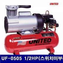 MDG6197 유나이티드 6200073 오일리스타입 콤프레샤 UF-0505 1/2HP(스위치미부착) 5 (1EA) (콤프레셔/에어툴/콤프레샤/컴프레샤)
