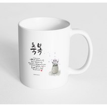 핸드팩토리 캘리 성경말씀 머그컵 99종, 1개, B07_히브리서 6:14-15 머그컵