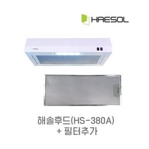 해솔전자 HS-380A 600용 화이트 매립형 후드 막후드 필터추가, 후드(기본필터포함)