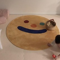 아이방인테리어 스마일 원형카페트 러그 침실 물빨래