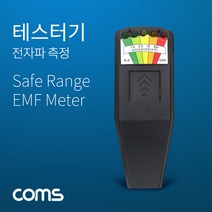 Meterk GTX5030 금속 탐지기 + 헤드폰 + 플라스틱삽, 1개