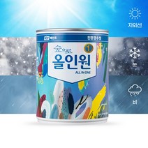 KCC페인트 숲으로 올인원 친환경 페인트 4L 반광백색