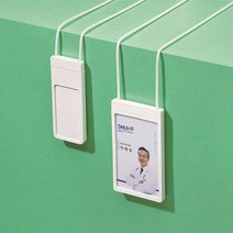 사원증 릴케이스 실리콘케이스, 스마트 릴 케이스