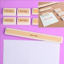 붙이는 메모 페이퍼 집게 클립 홀더 꽂이, 210 (1P)