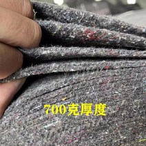공사장 부직포 보온덮개 토목 대용량 미끄럼 방지 농업용, 폭 700g  길이 2m  길이 40m