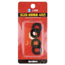 최고집 수전용 고무패킹 4P (오링 빠킹 아답터 수도패킹 호스 누수방지 고무와샤, 품번1720