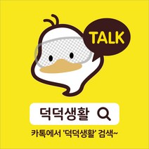 명함 명함제작 고급재질 고급명함 쿠폰 디자인 샘플수정 무료 수입지 200매 싼곳, 옵션-4