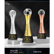 스포츠 트로피 골프 축구 농구 상패 장식 이글패, 17