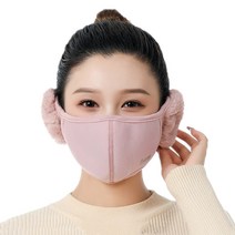 겨울 보온 마스크 귀마개 라이딩 방풍 방한 투인원 입체 면 마스크 입체 마스크