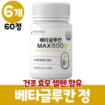 표고버섯균사체 베타글루칸 베타글루칸분말 베타글루칸정 영지버섯 균사체 건조 효모 셀렌 밀크칼슘 치커리 추출분말, 6개, 60정