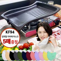 연기 냄새 안나는 삼겹살불판 기름 안튀는 매직쿡킹팬 고기 오리 구이 돌판 그릴 팬, 매직쿡킹팬 미니