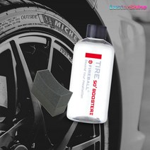 파이어볼 타이어 부스터 250ml 광택제 드레싱 왁스 코팅제 코팅 보호제 관리+스펀지, 02 타이어부스터 250ml + 4종 세트