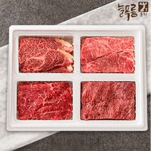 [늘푸름한우] 1등급이상 냉장 종합세트 2호 1.6kg(등심 안심또는채끝 불고기 국거리각 400g), 단품