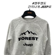 지프키즈 공용)키즈 포레스트 프린트 맨투맨KM1TSU899