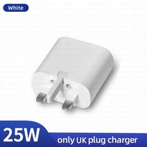 25W 삼성 호환 S22 고속충전기 PD 어댑터 USB C 슈퍼 벽 자동차gador 갤럭시 노트 20 A52 오리지널 EU 미국, 한개옵션1, 04 Uk White