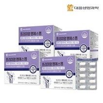 대웅생명과학 프리미엄 엠에스엠 120정 4박스(8개월분) / 식이유황 비타민D 아연 관절 연골 뼈건강
