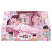 딸아이 정서발달 돌보기 아기인형 키즈카페 언어치료 역할놀이