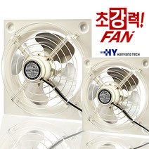 한양테크 고압형 환풍기 업소용 공업용 전선형, 3)HP-1200고압식