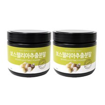 올바른습관 인도산 보스웰리아 분말 추출분말 가루 100% 250g 500g, 2개