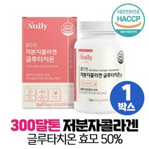 글루타치온 300달톤 저분자 콜라겐 식약처 HACCP 인증, 1개, 60정