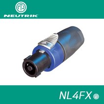 NEUTRIK 뉴트릭 NL4FX 스피콘 스피커케이블용 스피커잭 스피커커넥터