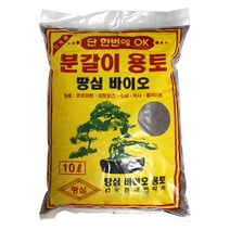 땅심 바이오 분갈이흙 10L, 단품