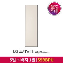 [엘지전자(가전)] ○[5벌+바지1벌] LG 스타일러 오브제컬렉션 미스트 베이지 [S5BB, 상세 설명 참조