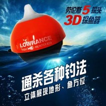 로렌스 어탐지기 무선소나 3D 모바일 중국어 수입 소나 뗏목 얼음낚시 고화질 가시낚시, 03 녹색