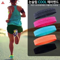 [1+1] 고탄력 이중 실리콘 논슬립 쿨헤어밴드, 그레이(1+1)