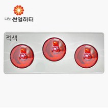 하임굿즈 나노전자 욕실히터 욕실난방기 동파방지 온열기, 3구(적색)