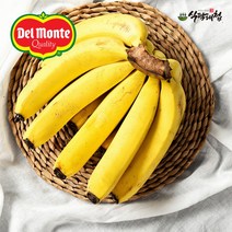 [월드마켓바나나] 식탐대첩 델몬트 바나나 5.2kg내외(4송이), 단품