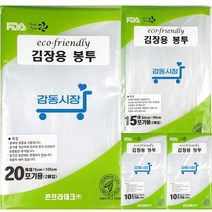 감동시장 친환경김장봉투 2매입 x 5개 총10매, 90cm x 120cm