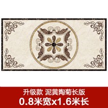 타일 거실 바닥 아파트 현관 접착식 데코 붙이는 셀프 인박카, AO_에