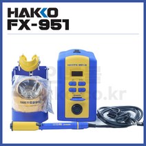 [하코 HAKKO] 고주파인두기 FX-951 (인두팁별도) (정품), 1개