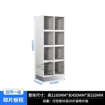 왁스 블록 캐비닛이있는 두꺼운 병리과 병원 잠금 파라핀 조직 건조 슬라이스 왁스 슬라이스 보관 캐비닛이있는 슬라이드 보관함 슬라이스, 그림13시트건조대캐비닛(4개섹션그룹)