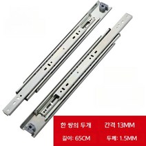 댐퍼 고하중 슬라이드레일 서랍장 캐비닛 3단 와이드, 26인치(65CM)