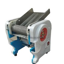 상업용 고추절단기 말린고추 청양고추 써는 기계 식당, 2mm 180w