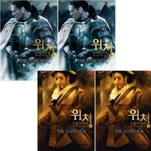 위쳐 3(상 하) + 4(상 하) [전4권]