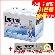 파마링크 리프리놀 200캡슐 1박스