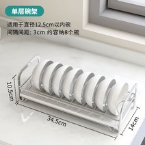 접시 정리대 거치대 싱크대 걸이 수납 그릇, 스테인리스-그릇걸이