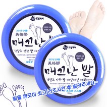 매끄난발 100g 풋크림 매끈한발 만들기 발꿈치 뒷꿈치크림, 2통+마술패치2매