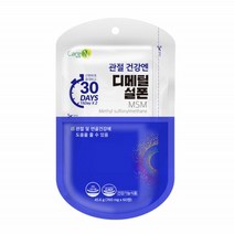 케어엔 관절 건강엔 디메틸설폰 60정 관절 MSM 글루코사민 식이유황 무릎관절 영양제